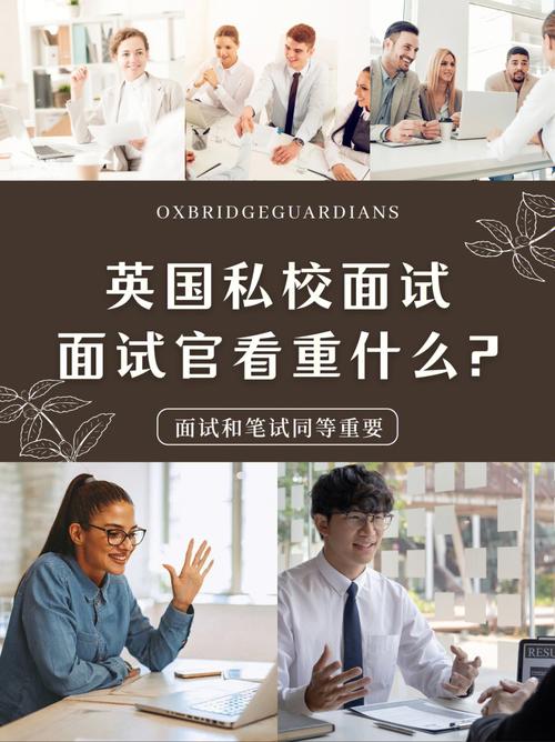 面试经验丰富的面试官,在外教面试中具有哪些优势。