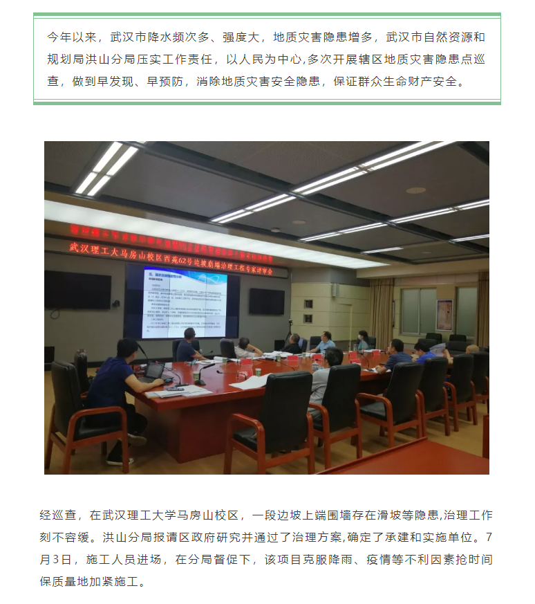 园区围墙维修申请报告解读:筑牢安全防线,提升环境品质