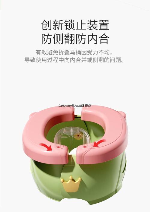 修复卫生河便盆，提升公共卫生水平的创新方法