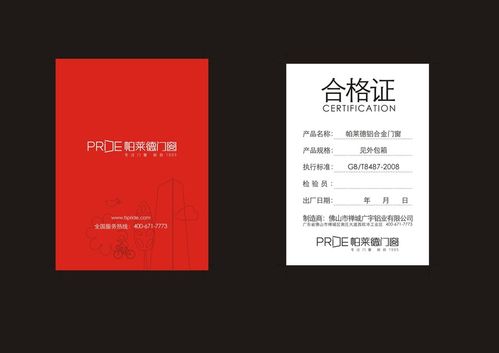 办公楼门窗维修报告解读:品质保障,细节彰显智慧