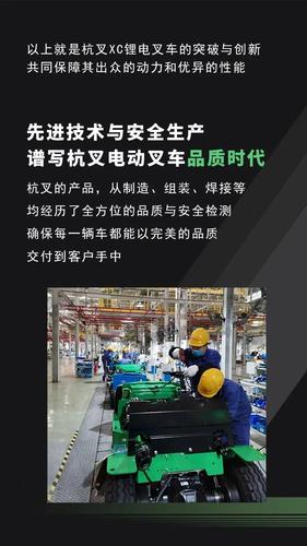 叉车维修方法报告总结_技术革新与安全保障的探索