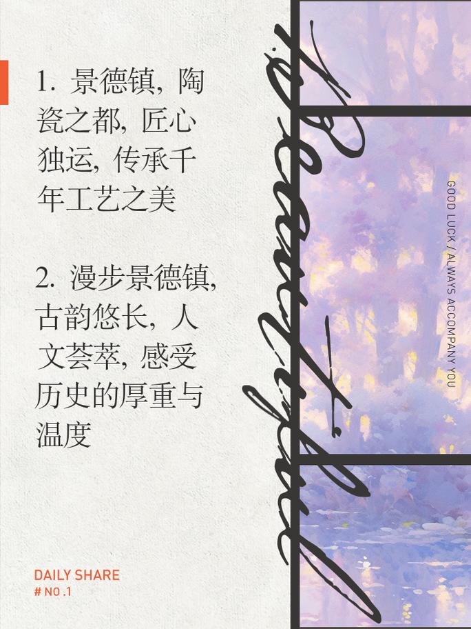 古韵新颜，匠心独运_寺庙维修竣工质量报告解读