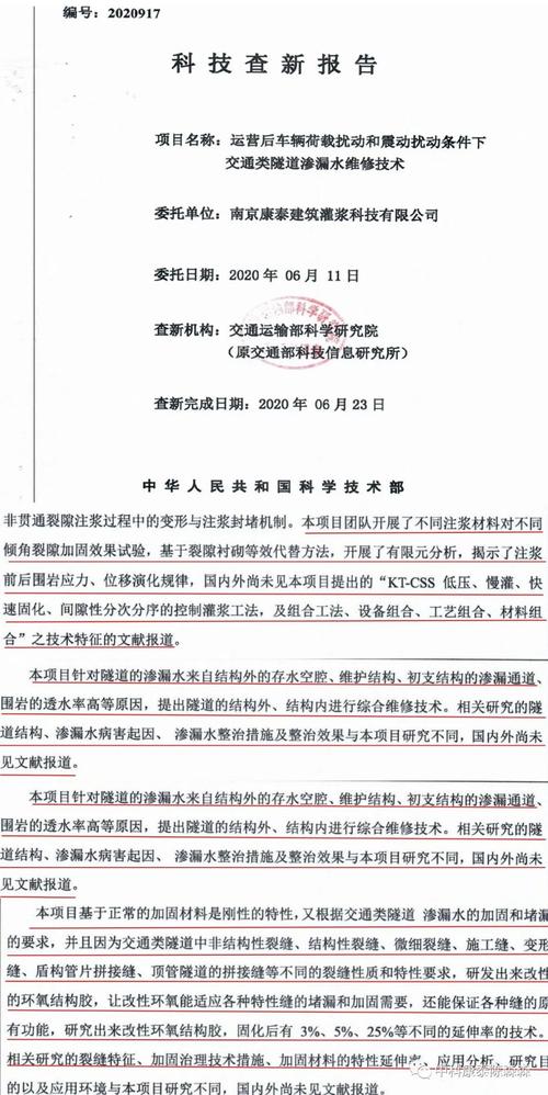 大型医疗设备维修报告解读:技术革新推动医疗发展