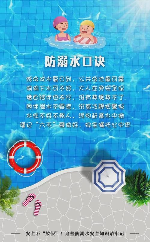学校维修资金报告介绍:保障教育设施安全,助力教育事业发展