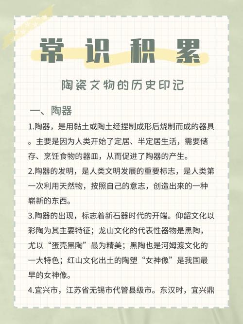 守护历史印记,助力文物维修_关于申请文物维修资金的重要报告