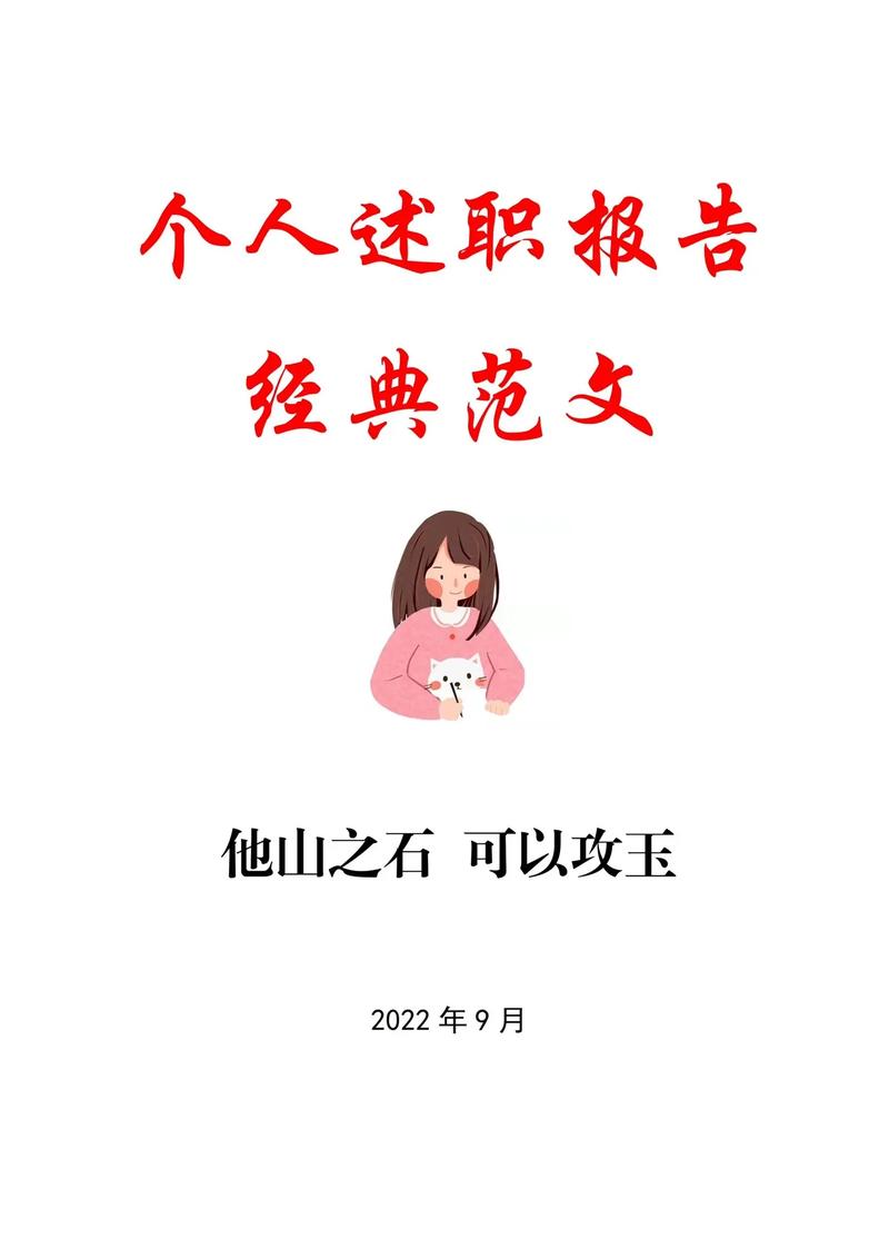 技术未来，匠心铸就辉煌_维修技术经理述职报告解读