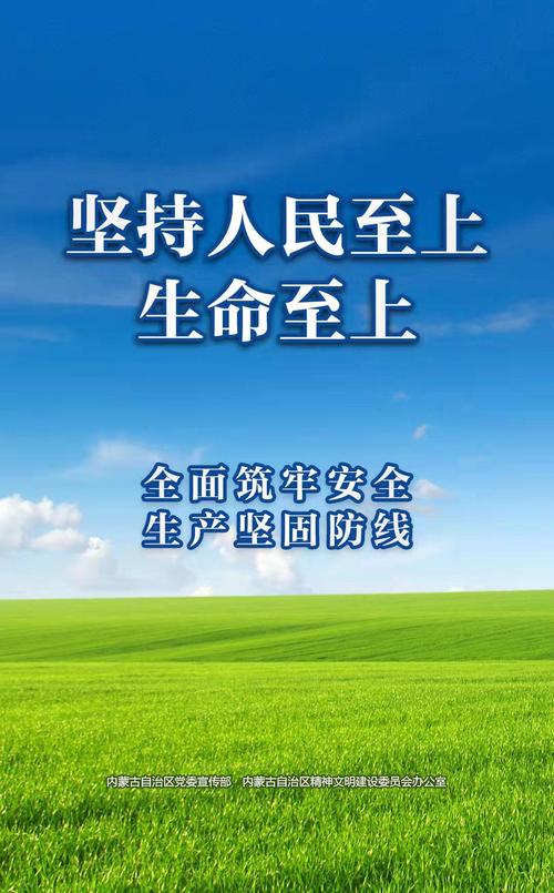 汽修维修安全生产报告：筑牢安全防线，守护生命财产安全