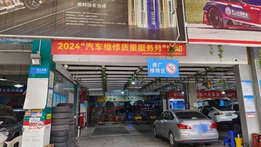 汽车维修服务升级:选择新维修公司,开启驾驶新体验