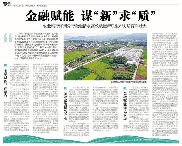物业维修性统计报告解读:聚焦未来,共创美好家园