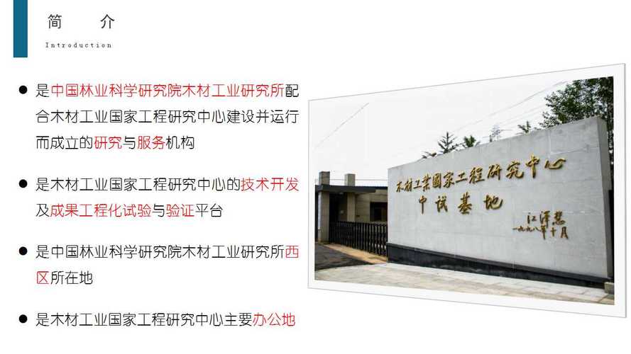 以科学方法推进维修工程立项，保障设备稳定运行