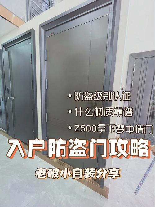 入户门维修,守护家的安全与尊严
