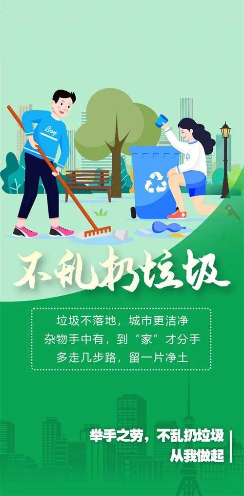 城市垃圾箱维修:保障环保,提升市容,共创美好家园