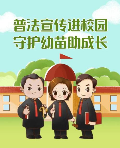 学校旗杆维修申请报告解读:守护校园精神家园