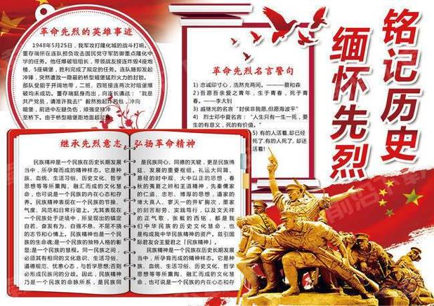 山塘维修申请报告：历史传承与未来发展的交融