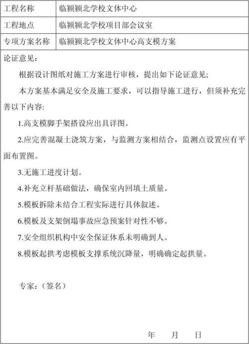 干燥器维修专家论证报告解读：技术革新与安全保障并行