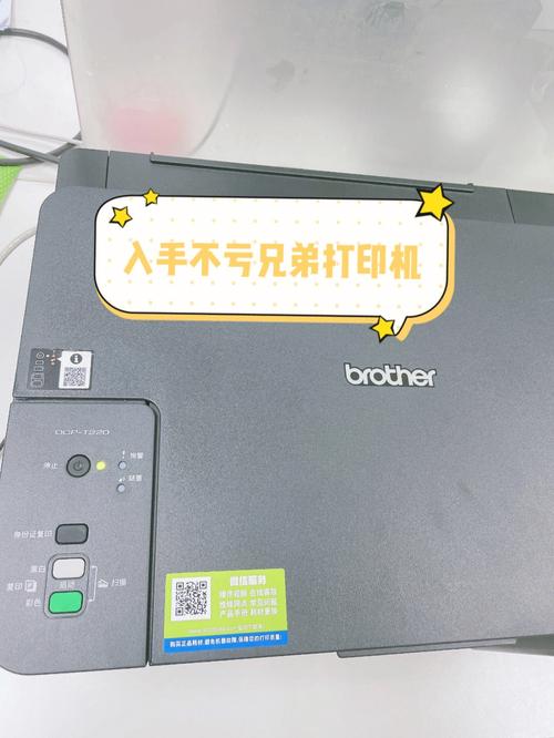 幼儿园打印机维修报告解读:技术与关怀的完美融合