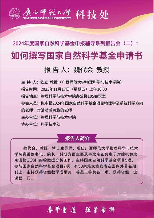 手机维修申请报告撰写指南:流程、要点与方法