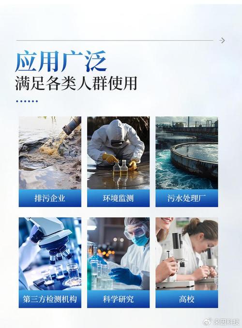 手机维修鉴定报告：科技守护者的健康介绍