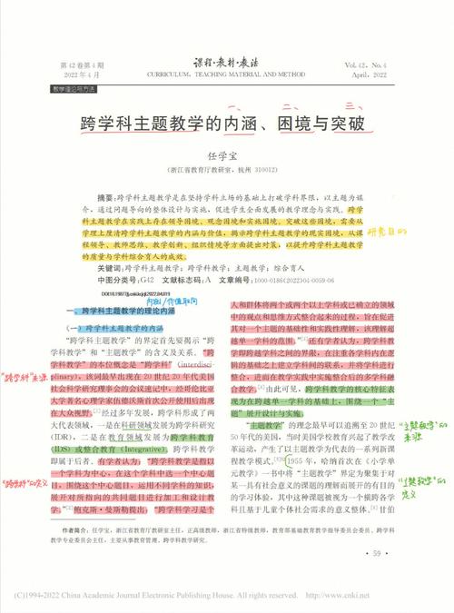 整流桥维修例子分析报告解读:从困境到突破