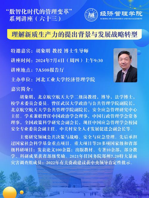 新时代背景下维修改造可研报告的讨论与方法