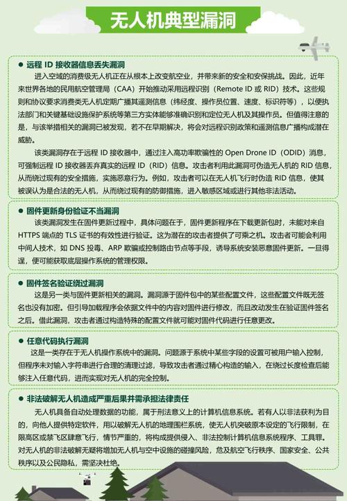 无人机损坏维修报告介绍:技术革新背后的挑战与对策
