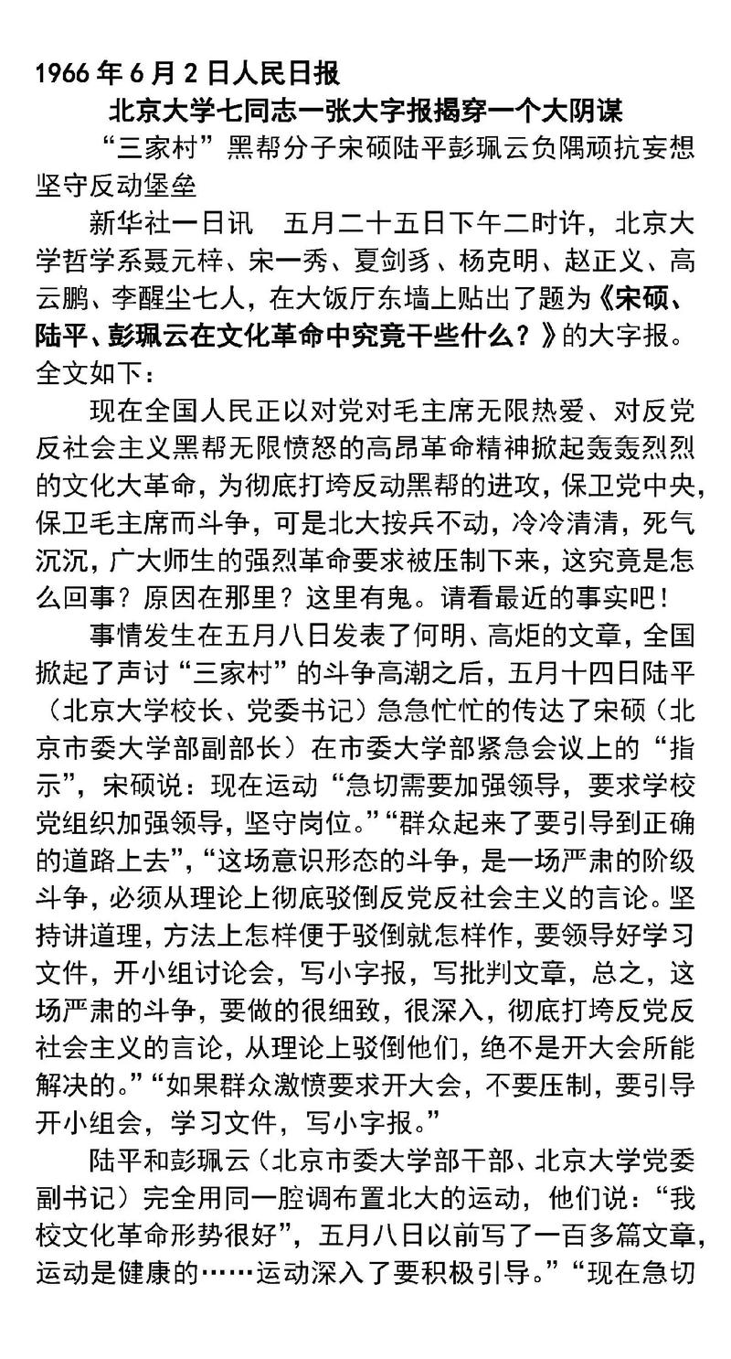 档案室维修申请报告_守护历史记忆的堡垒