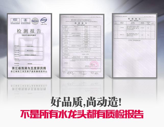 水龙头维修报告解读:守护家庭用水,从细微之处开始