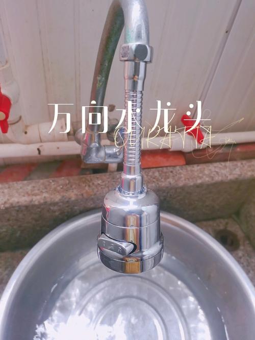 水龙头维修报告:探寻居家细节,守护生活品质