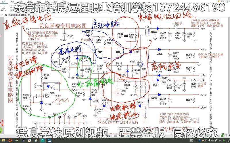 电源板维修总结报告_探索技术革新之路