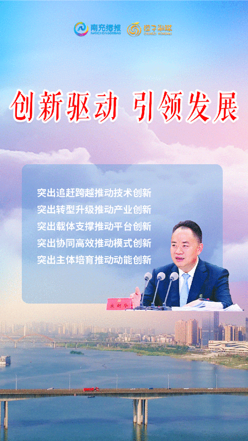 砥砺前行,创新驱动_我国新增维修改造项目展望