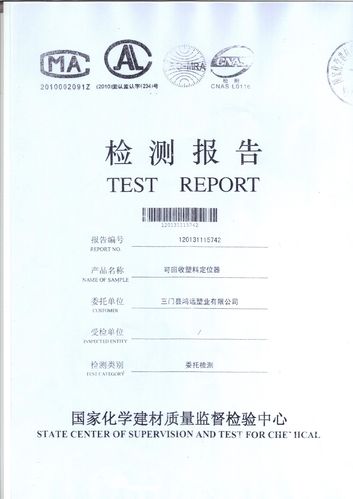 精准定位，精益求精_论定位器维修报告的价值与启示