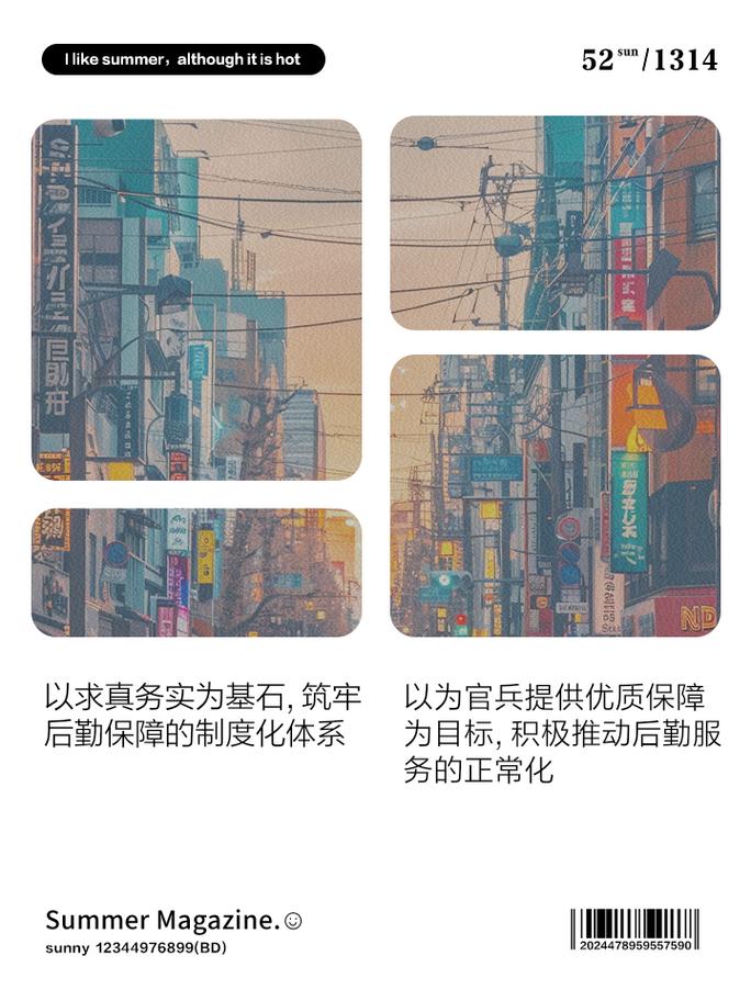 细致入微,筑牢房屋安全防线_以某住宅房间漏水维修报告为例
