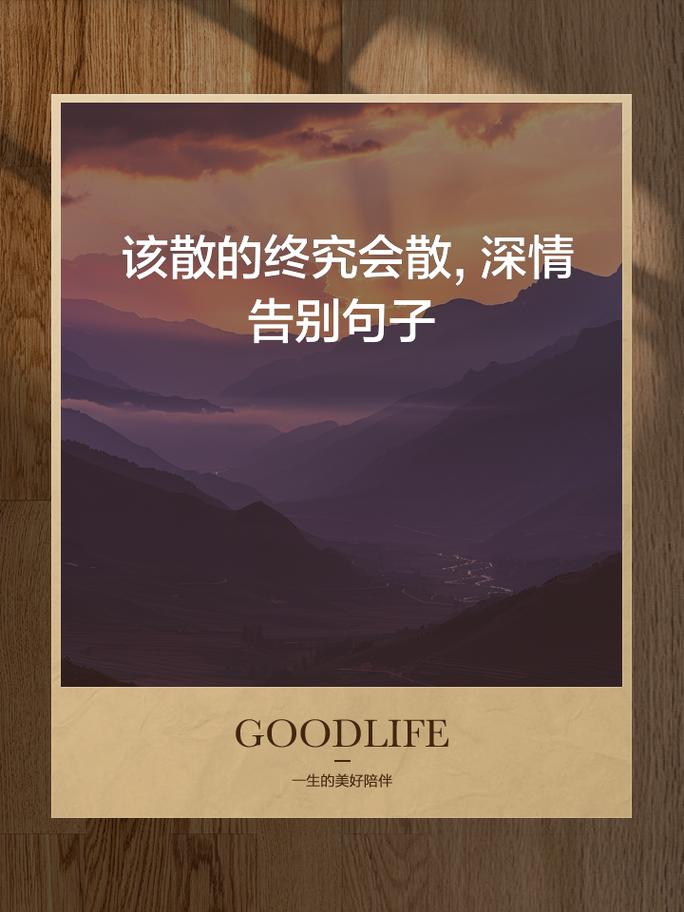 维修工深情告别，离职信中的匠心独运