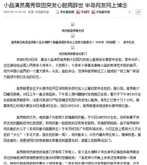 维修报告单背后的真相_介绍官网信息查询的奥秘