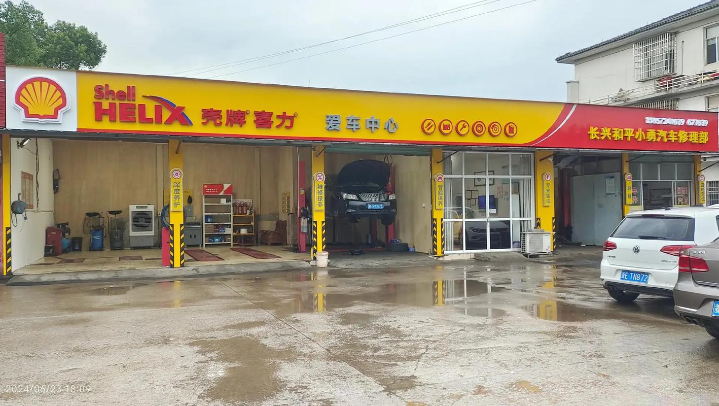 维修报告后的及时反馈：对修车店服务的期待与建议