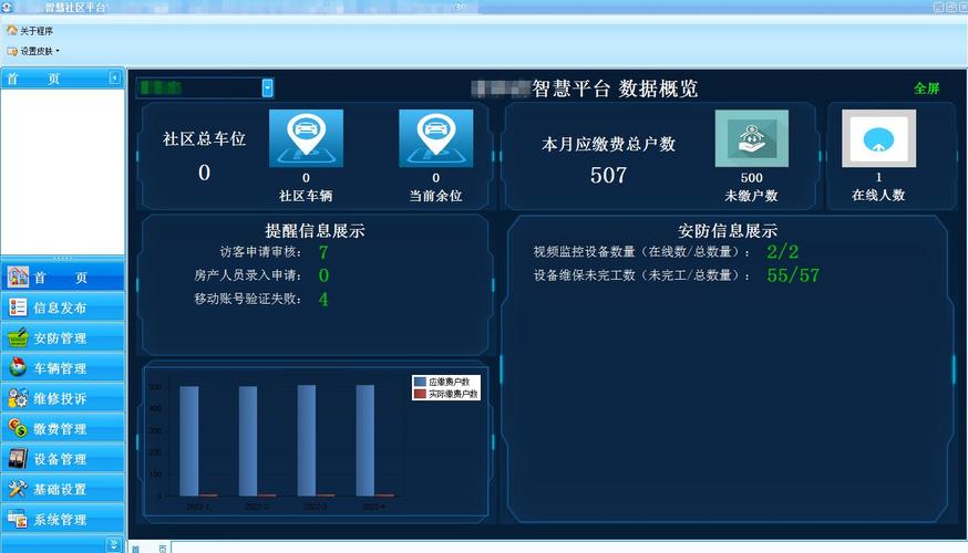 维修报告查询平台:智能化服务汽车维修新时代