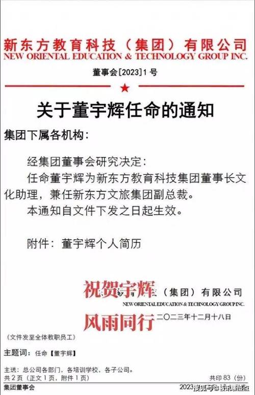 维修无效报告单背后的真相与启示