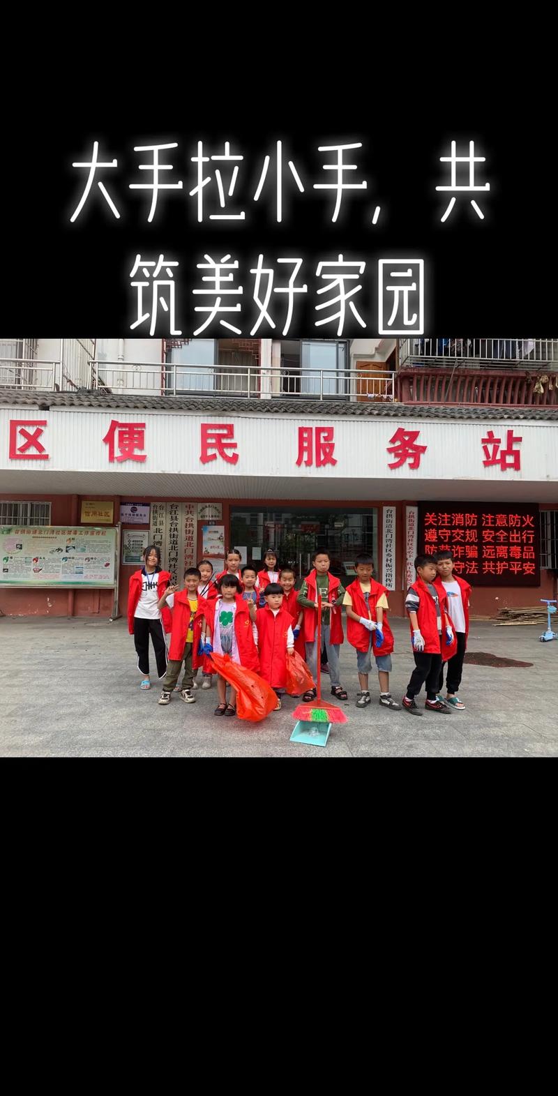 聚焦小区维修,共筑美好家园_基于维修可行性报告的详细剖析