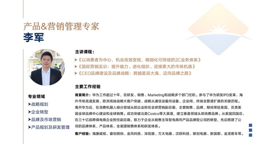 设备维修后介绍报告:技术革新助力企业持续发展