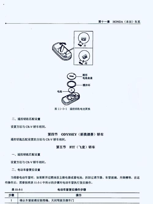 详细介绍车辆维修报告：汽车养护的关键指南