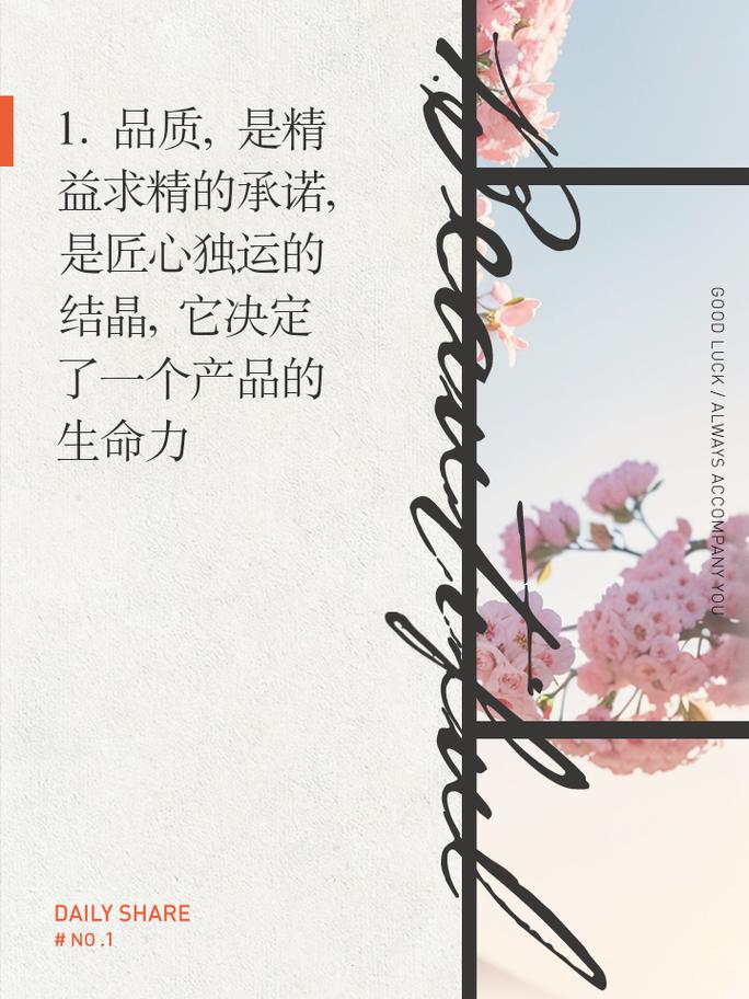 青岛港维修工述职报告：匠心独运，铸就辉煌
