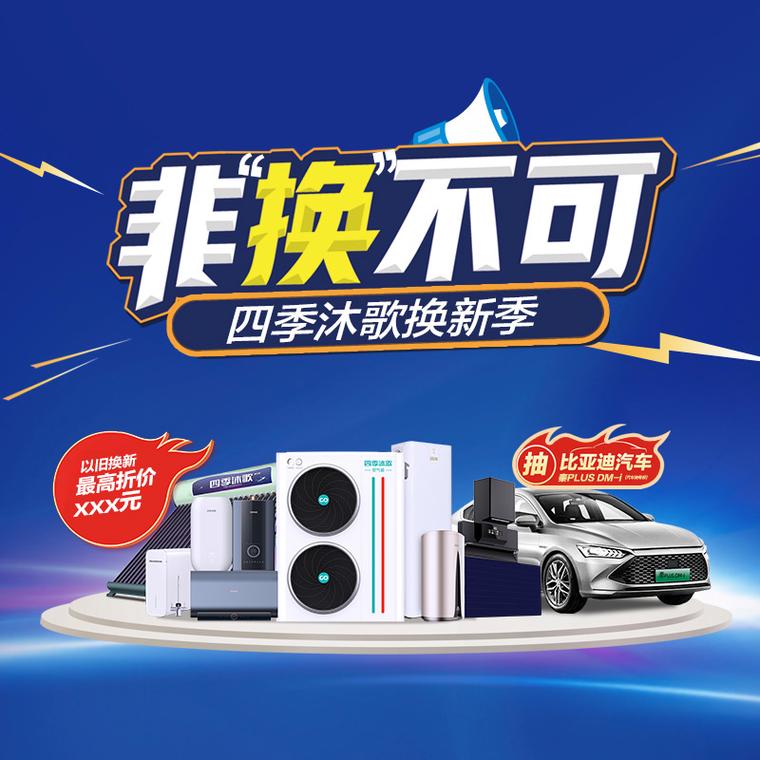 万局龙空气能,引领绿色环保新潮流，打造舒适生活新标准_万局龙空气能