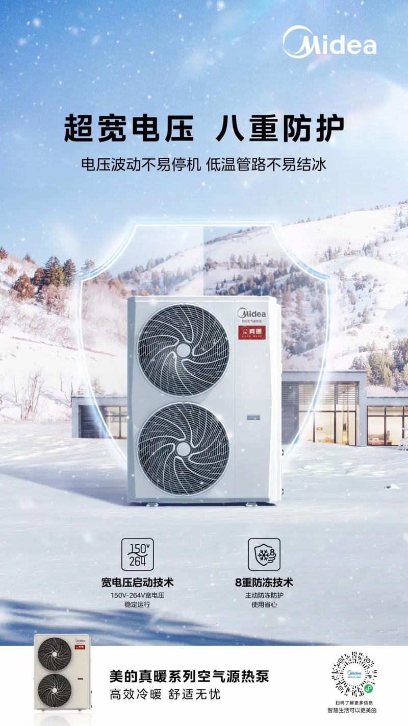介绍家用空气能热水器，为何“美的”品牌备受青睐_什么品牌空气能好些