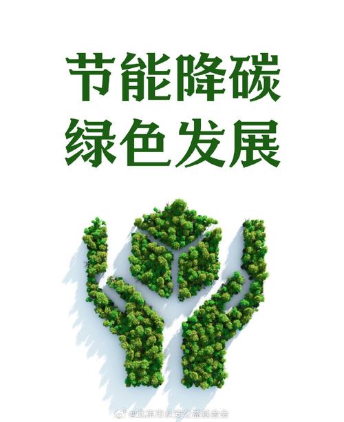 南通市空气能热泵招标,绿色节能技术的应用与发展_南通空气能热泵招标
