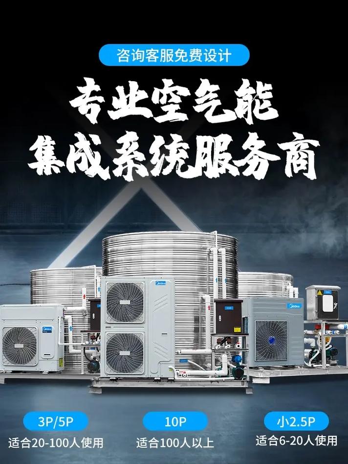 定襄县空气能,绿色能源助力乡村振兴_定襄县空气能报名