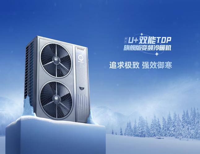 广西空气能生产公司,绿色能源创新先锋,引领行业可持续发展_广西空气能生产公司
