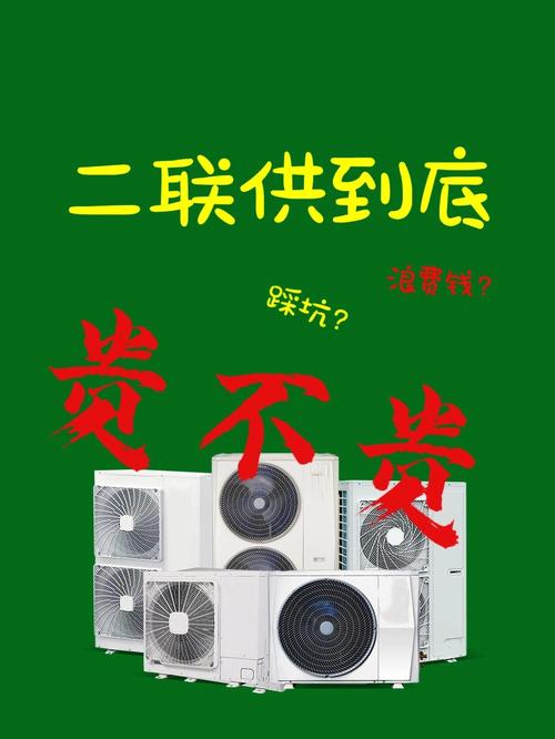 庆阳家用空气能,绿色节能,温暖冬季的新选择_庆阳家用空气能价格