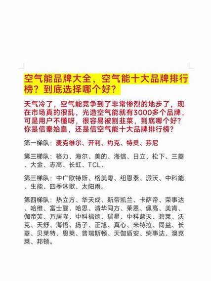 德国空气能品牌引领绿色生活新潮流_德国家用空气能品牌