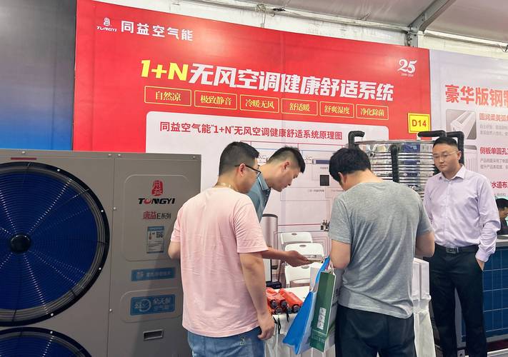成都中瑞空气能,绿色环保,引领行业新风尚_成都中瑞空气能