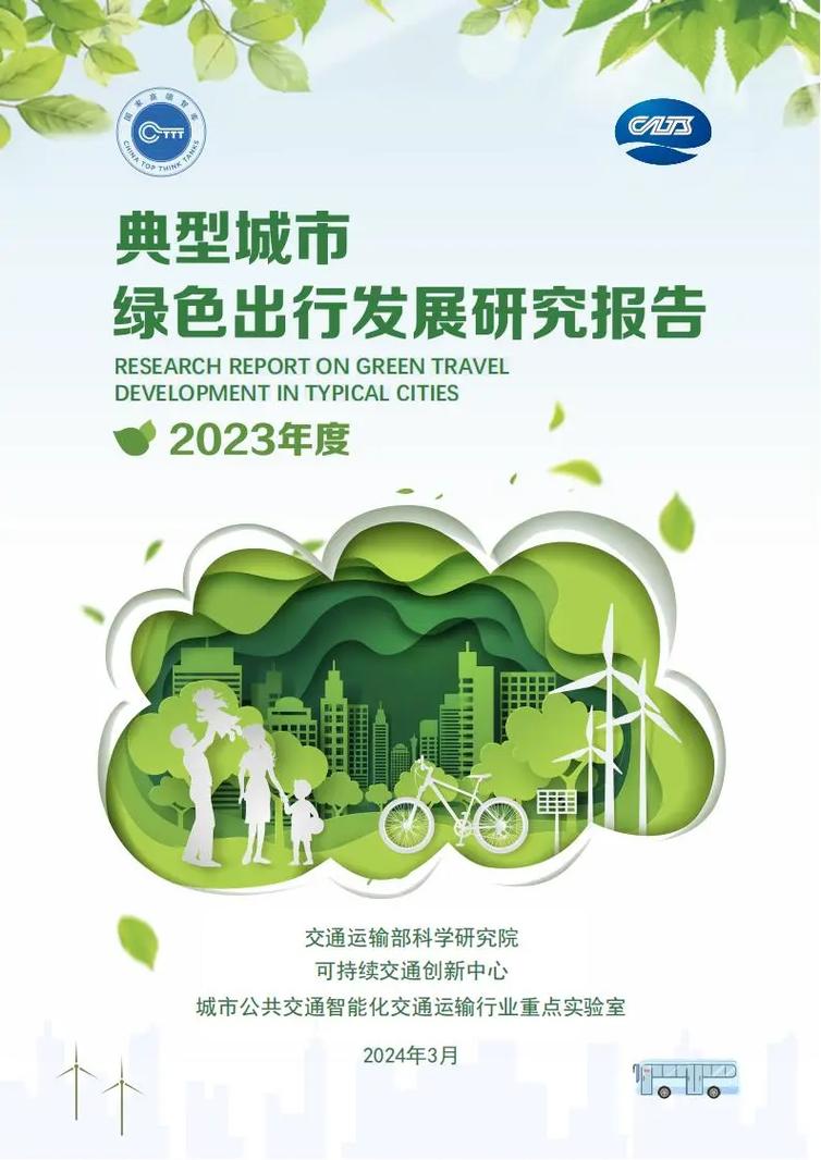 成都市空气质量,绿色发展的城市呼吸_成都市空气能